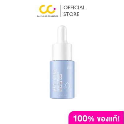BLAHMBOOH ANTI ACNE PORE CLEARING INTENSIVE SERUM (10ml) บลาห์มบูห์ แอนตี้ แอคเน่ พอร์ เคลียร์ รึ่ง อินเทนชีฟ เซรั่ม