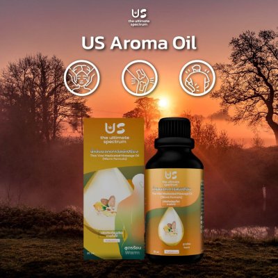The Ultimate Spectrum Aroma Oil (30ml) ดิ อัลติเมท สเปกตรัม น้ำมัน