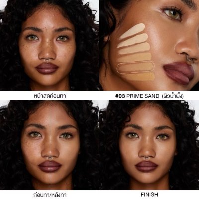 La glace Airy Skin Concealer (6g) ลา กลาส แอรี่ สกิน คอนซีลเลอร์ - แพ็คเก็จใหม่