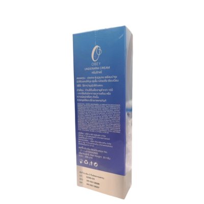 Obey Underarm Cream (30g) โอเบ้ ครีมรักแร้