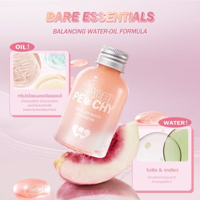 Barenbliss Machi Peachy Micellar Water แบร์แอนด์บลิซ มาชิ พีชชี่ ไมเซลล่า วอเตอร์ 100 มล.ลบเครื่องสำอางกันน้ำ