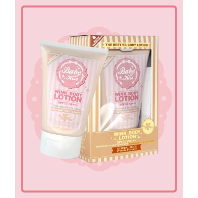 BABY KISS WINK BODY LOTION SPF30 PA+++ 150g เบบี้คิสส์ วิงค์ บอดี้ โลชั่น ครีมบีบีทาตัวขาว