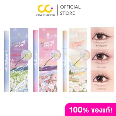 Gvana Dandisnow Eyeshadow Stick 2 In 1 (0.66g) แดนดิสโนว์ อายแชโดว์สติ๊ก