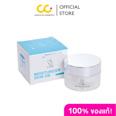 U Use Moisturizer Skin On (30g) ยู ยูส มอยเจอร์ไรเซอร์  สกิน ออน