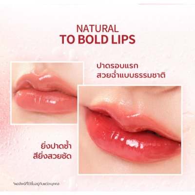 Barenbliss Peach Makes Perfect Lip Tint แบร์แอนด์บลิซ พีช เมกส์ เพอร์เฟกต์ ลิปทินต์ 3มล.