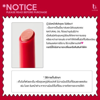La Glace Melted Sundae Lip Click ลิปไอติมลากลาส ลิปกดบาล์มละลาย