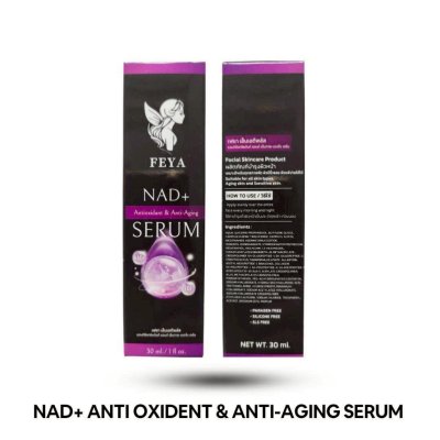 FEYA NAD+ Antioxidant & Anti-Aging Serum (30ml) เฟยา เอ็นเอดีพลัส แอนทิออกซิเดนท์ แอนท์ เอ็นทาย-เอจจิ้ง เซรั่ม
