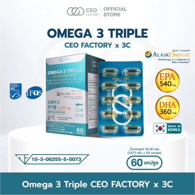 Ceo Factory Omega 3 Triple ซีอีโอ แฟคตอรี่ โอเมก้า 3 ทริปเปิ้ล (60 แคปซูล)