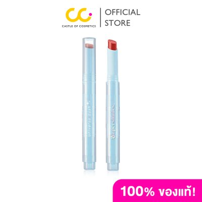 Supershades Universe Dash ลิปทินท์แบบแท่ง