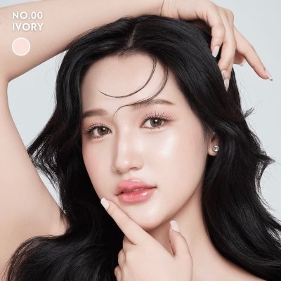 Ferbina Full-Coverage Cushion Travel Size SPF50 PA+++ (5g) เฟอบีน่า คุชชั่น