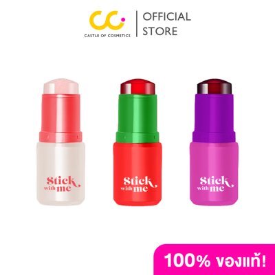 Supershades Stick With Me Blush (4g) ซุปเปอร์เฉด บลัชออนรูปแบบแท่งรุ่น สติ๊กวิทมี