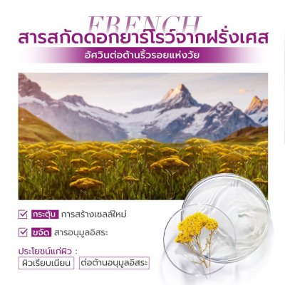 Y.O.U Advanced Youth Peptide Eye Cream ครีมบำรุงรอบดวงตาที่ให้ความชุ่มชื้น ลดเลือนเส้นริ้ว