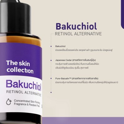 The Skin Collection Bakuchiol Serum (30ml) เซรั่มที่ช่วยกระตุ้นการสร้างคอลลาเจนที่ชั้นผิว