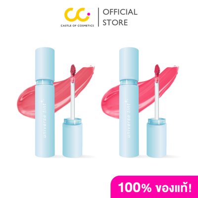  Supershades Universe Tint ยูนิเวิร์สทินท์