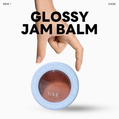 (ใช้โค้ดเหลือ 249.-) Kage Glossy Jam Balm (5g) คาเกะ ลิปบาล์ม ล็อคความชุ่มชื้นให้กับริมฝีปาก
