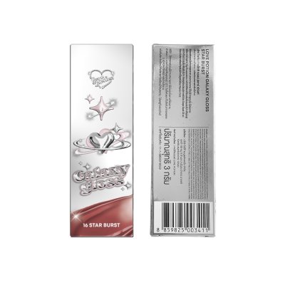 (กด2ชิ้น ราคา 199) LovePotion Galaxy Gloss (3g) เลิฟ โพชั่น กาแล็กซี กลอส
