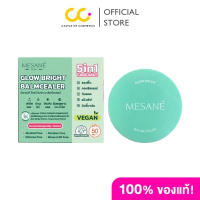 Mesane Glow Bright Balmcealer (5g) มีซาเน่ห์ แป้ง เนื้อบาล์ม สูตรเพื่อผิวกระจ่างใส บางเบา