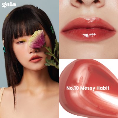 Gala Camille Melty Creme Balm กาล่า กามิลเล่ เมลตี้ เคร็ม บาล์ม