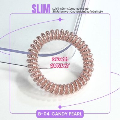 Sugar Sunday Hair Ties - Slim ชูก้าซันเดย์ ยางมัดผม รุ่นสลิม ผมปกติ-หนา
