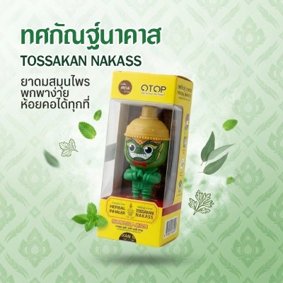 TOSSAKAN NAKASS Herbal lnhaler Dall (3g)
