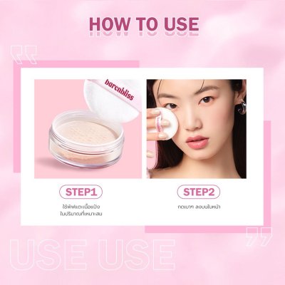 ฺBarenbliss Soul-Matte Loose Powder แป้งฝุ่นเนื้อบางเบา หอมกลิ่นซากุระ 6.8กรัม