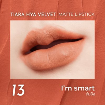 Tiara HYA Velvet Matte Lipstick เทียร่า ลิปสติกผสมไฮยาลูรอน บำรุงปาก กลบปากคล้ำ ติดทนนาน