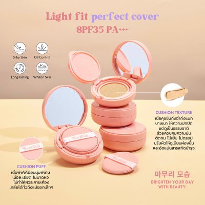 Ferbina Premium Cushion SPF35 PA+++ เฟอบีน่า คุชชั่น ปกปิด คุมมัน กันน้ำ กันเหงื่อ (ตลับชมพู)