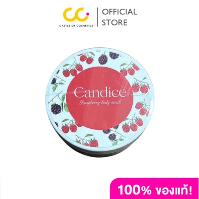 Candice Scrub (300g) แคนเดส สครับ