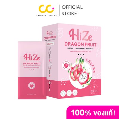 Hize Dragon Fruit Dietary Supplement Product (1 กล่องมี 7 ซอง) ไฮฟ์ ผลิตภัณฑ์คุมหิวอิ่มนาน