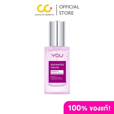 Y.O.U Advanced Youth Intensive Peptide Serum เซรั่มสำหรับผิวหน้าเนื้อบางเบา ช่วยลดเลือนริ้วรอยให้ความชุ่มชื่น