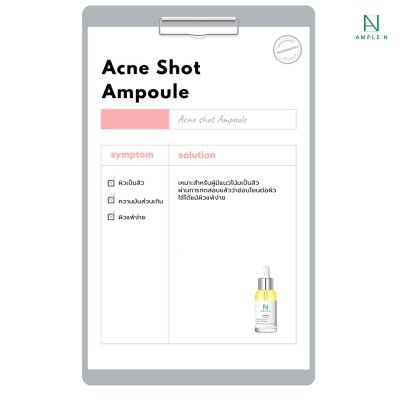 Ample:N VC Shot Ampoule (7ml) เซรั่มวิตามินซี