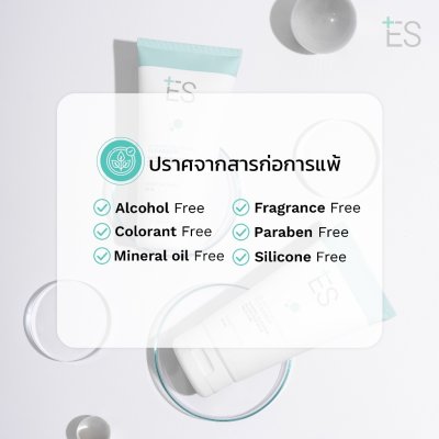 ES Micro Balancing Cleanser (100ml) เอส เจลล้างหน้าปรับสมดุลผิว