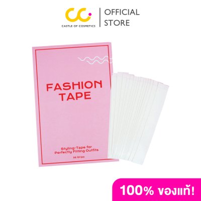 missBBgirl Fashion Tape เทปกาวสองหน้ากันโป๊ สามารถกันเหงื่อ ใช้สำหรับแปะเสื้อผ้า และผิวหนังโดยเฉพาะ ไม่ทำให้ผิวระคายเ