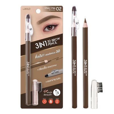 BeWiLD 3 In1 3D Brow Pencil บีไวลด์ ดินสอไม้เขียนคิ้วแบบ 3IN1