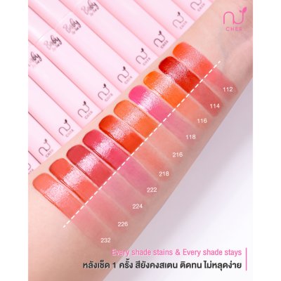 Cher Skincare Baby Lip Tint (4g) เบบี้ ลิป ทินท์