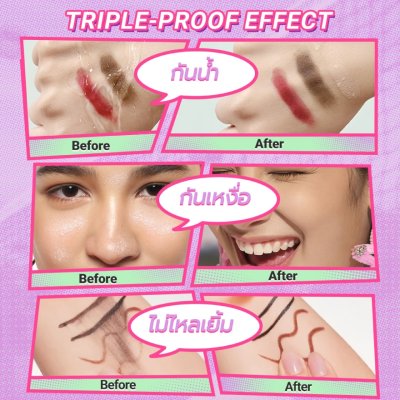 Dazzle Me Get a Grip Makeup Setting Spray สเปรย์ล็อคเมคอัพ ควบคุมความมัน ติดทนนาน 12 ชั่วโมง
