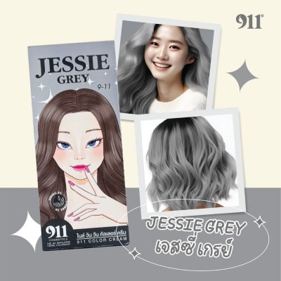 911 Jessie Grey Color Cream (100 ml +100ml) เจสซี่ เกรย์ คัลเลอร์ ครีม