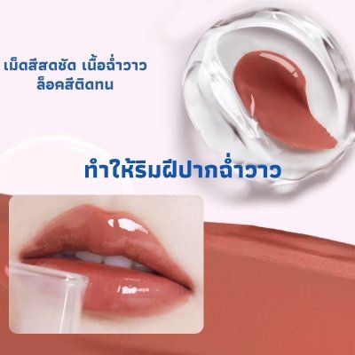 Chioture 2in1 Water Glow Lip Double Touch Lipstick ชิวทรู ลิป2 หัว 2 in 1