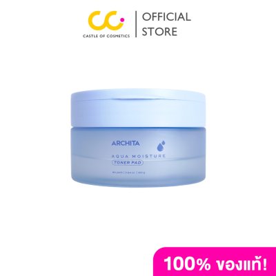 ARCHITA AQUA MOISTURE TONER PAD (160g) อาชิตา  อควา มอยส์เจอร์ โทนเนอร์ แพด