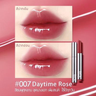 Chioture Glossy Stick Lip Click ชิวทรู ลิปปากกาเนื้อกลอส