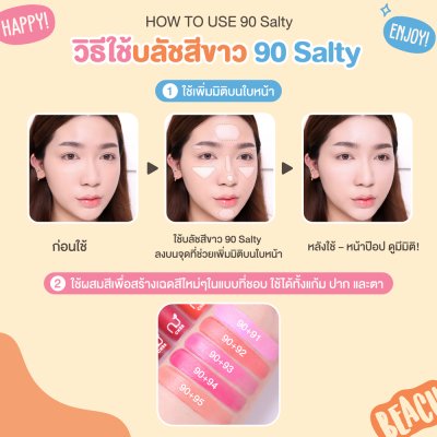 Cher Skincare Vit C 3 In 1 Cloudy Blush (Oil- Free) (4g) บลัชออนเนื้อกำมะหยี่