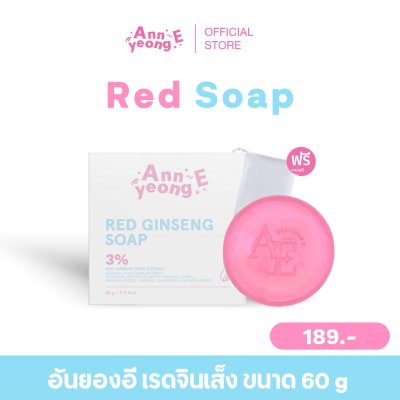 Annyeong E Red Ginseng Soap (60g) อันยอง อี เรด จินเส็ง โซฟ