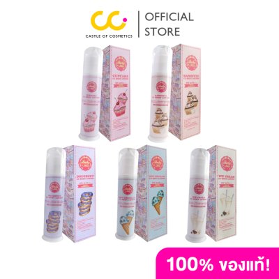 BABY KISS CC BODY LOTION SPF45 PA+++ 140ml เบบี้คิสส์ ซีซี บอดี้ โลชั่น