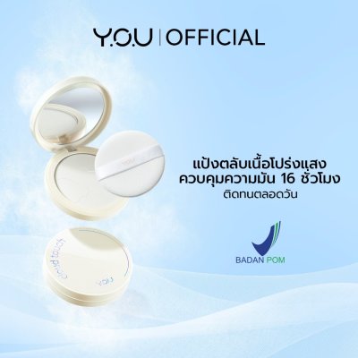 Y.O.U Cloud Touch Invisible Setting Powder (10g) แป้งพัฟ Everyday look บางเบา คุมความมันส่วนเกิน ช่วยเบลอรูขุมขน