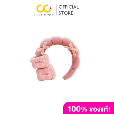 MIRA Spa Headband & Wristband Set เซ็ตผ้าคาดผม & ผ้ารัดข้อมือ