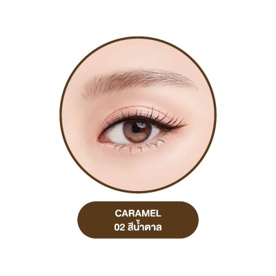 BeWiLD Deluxe Gel Liner บีไวลด์ อายส์ไลเนอร์ เนื้อเจลนุ่ม