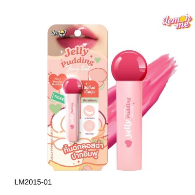 Lemon Me Jelly Pudding Juicy Tint (2.3g) เลมอน มี ลิปทินต์เนื้อฉ่ำ เบาสบายปาก เม็ดสีแน่น สดชัด ติดทน