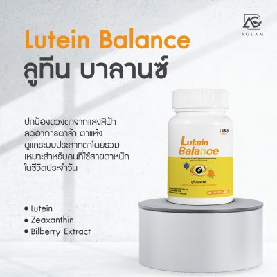 1 Day Vit Lutein Balance (30Caps)
