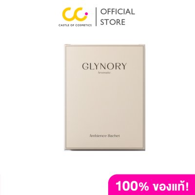 Glynory ถุงหอมปรับอากาศช่วยบรรเทาอากาศ (50g)