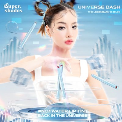 Supershades Universe Dash ลิปทินท์แบบแท่ง